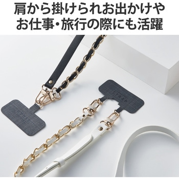 スマホショルダー ストラップ 約55～68cm ソフトレザー&ゴールドチェーンタイプ 長さ調整可 エレコム