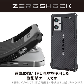 OPPO Reno7 A (OPG04) ケース ハイブリッド カバー 耐衝撃 衝撃吸収 ZEROSHOCK エレコム