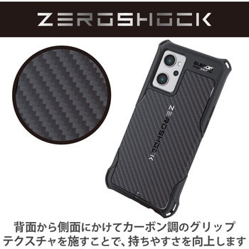 OPPO Reno7 A (OPG04) ケース ハイブリッド カバー 耐衝撃 衝撃吸収 ZEROSHOCK エレコム