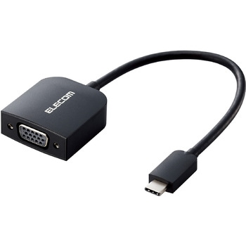 変換ケーブル USB Type C to VGA ( D-sub15pin ) 映像変換アダプタ ブラック エレコム