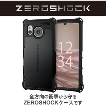 PM-S226ZERORD AQUOS sense7 (SH-53C/SHG10) ケース カバー