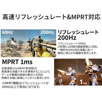 液晶ディスプレイ 23.3型/2560×1080/HDMI×2、DP×1/ブラック/スピーカー：なし JAPANNEXT