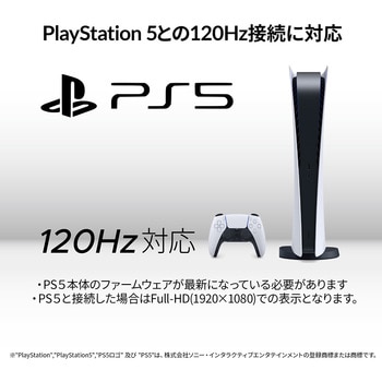 液晶ディスプレイ 23.3型/2560×1080/HDMI×2、DP×1/ブラック/スピーカー：なし JAPANNEXT