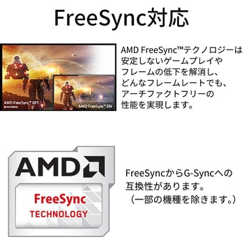 液晶ディスプレイ 23.3型/2560×1080/HDMI×2、DP×1/ブラック/スピーカー：なし JAPANNEXT
