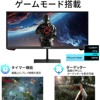 液晶ディスプレイ 23.3型/2560×1080/HDMI×2、DP×1/ブラック/スピーカー：なし JAPANNEXT