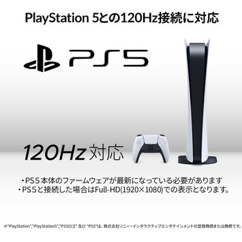 23.8型/2560×1440/HDMI、DP、DVI-I/ブラック JAPANNEXT