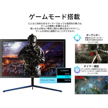 23.8型/2560×1440/HDMI、DP、DVI-I/ブラック JAPANNEXT