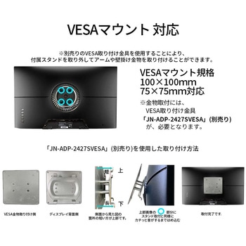 23.8型/2560×1440/HDMI、DP、DVI-I/ブラック JAPANNEXT