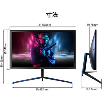 23.8型/2560×1440/HDMI、DP、DVI-I/ブラック JAPANNEXT