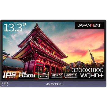 13.3型/3200×1800/miniHDMI×1、Type-C×2/ブラック/スピーカー JAPANNEXT