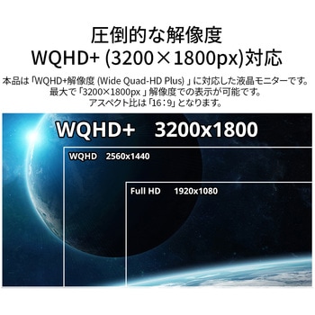 13.3型/3200×1800/miniHDMI×1、Type-C×2/ブラック/スピーカー JAPANNEXT