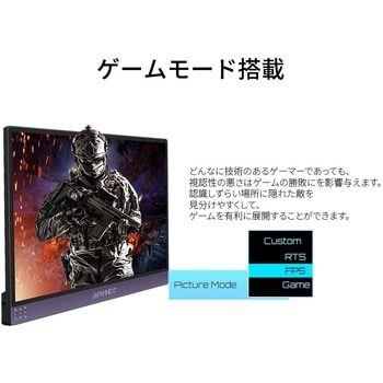 13.3型/3200×1800/miniHDMI×1、Type-C×2/ブラック/スピーカー JAPANNEXT