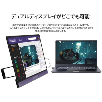 13.3型/3200×1800/miniHDMI×1、Type-C×2/ブラック/スピーカー JAPANNEXT