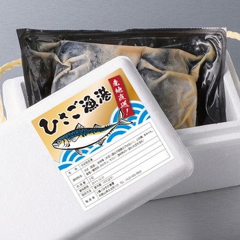 撥水紙ラベル ヒサゴ