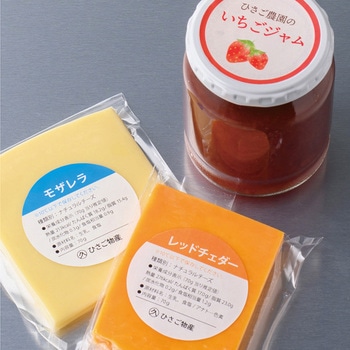撥水紙ラベル ヒサゴ