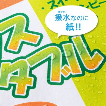 撥水紙ラベル ヒサゴ