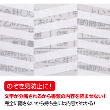 紙製トリック!クリアフォルダ パターン大 ヒサゴ