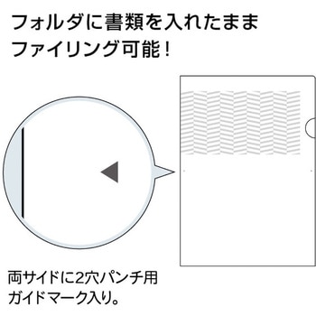 紙製トリック!クリアフォルダ パターン大 ヒサゴ