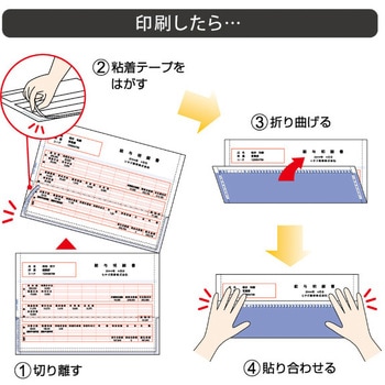 裏地紋2面密封式 ヒサゴ
