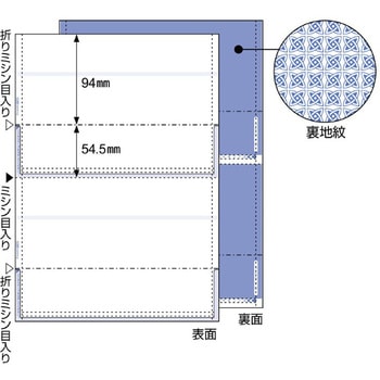 裏地紋2面密封式大入 ヒサゴ