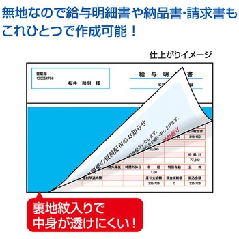 裏地紋3ツ折密封式 ヒサゴ
