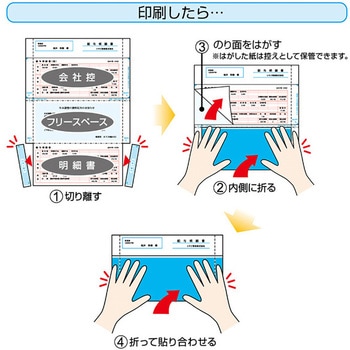 裏地紋3ツ折密封式 ヒサゴ