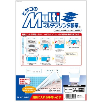 裏地紋3ツ折密封式 ヒサゴ