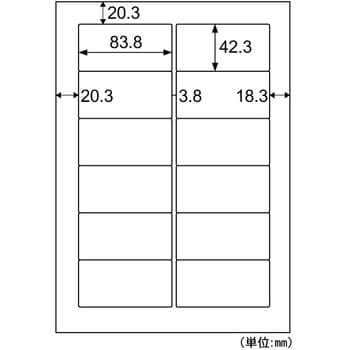 GB961N タックシール ヒサゴ 12(2×6) 四角 サイズA4 1袋(100シート