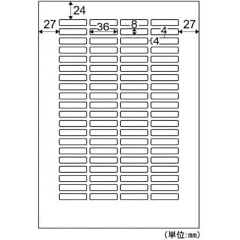 OP3012N タックシール ヒサゴ 80(4×20) 四角 サイズA4 1袋(10シート