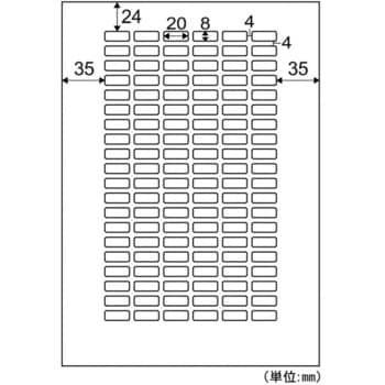 タックシール ヒサゴ
