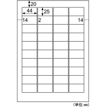 ファイル用シール ヒサゴ