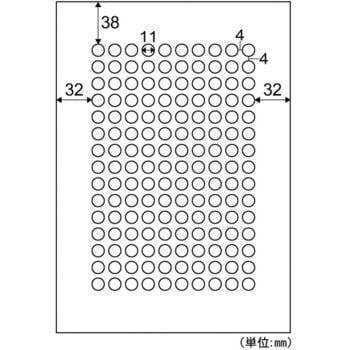 ミニ丸シール ヒサゴ