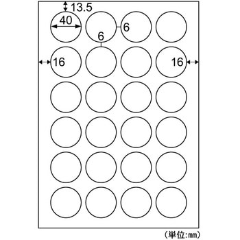 OP3019N 丸シール ヒサゴ 24(4×6) サイズA4 1袋(10シート) OP3019N