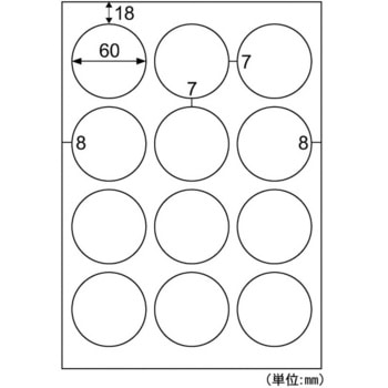 丸シール(大) ヒサゴ