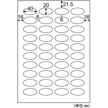 タックシール ヒサゴ