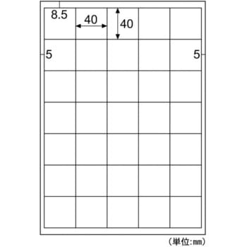タックシール ヒサゴ