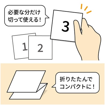 台紙ごとミシン目切り離しができるラベル ヒサゴ