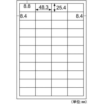 タックシール ヒサゴ
