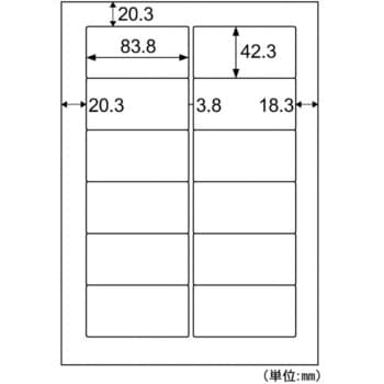 SB961N タックシール ヒサゴ 12(2×6) 四角 サイズA4 1袋(1000シート