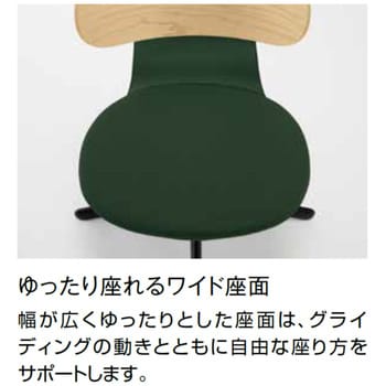 オフィスチェア イングライフ 肘付 背合板タイプ 4本脚(配送