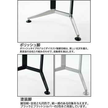 会議テーブル WT400 角形 配線有 (配送・組立サービス付き) コクヨ