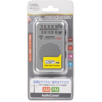 AM/FM ポケットラジオ オーム電機
