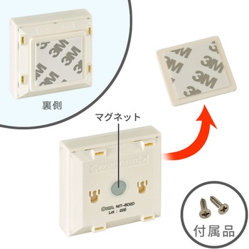 LEDプッシュライト 2個入 オーム電機