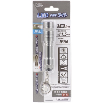 LEDミニライト オーム電機