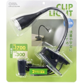 LEDクリップライト オーム電機