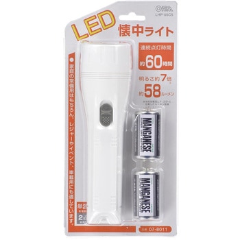 LED懐中ライト オーム電機