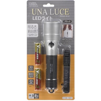 LED懐中ライト オーム電機 ハンディタイプライト 【通販モノタロウ】 LED懐中ライト オーム電機 ハンディタイプライト 【通販モノタロウ】