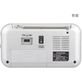スタミナポータブルラジオ オーム電機