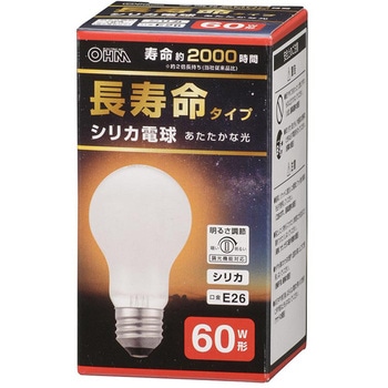長寿命 シリカ電球 オーム電機