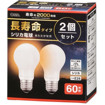 長寿命 シリカ電球 オーム電機